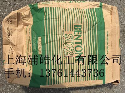 海名斯有机硅膨润土 SD-2流变助剂 