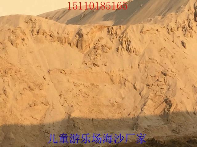 山东潍坊天然海沙厂家电话