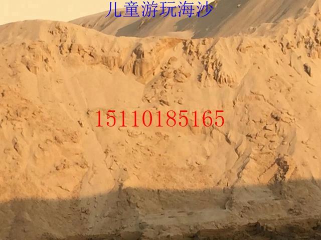 井冈山天然海砂厂家电话