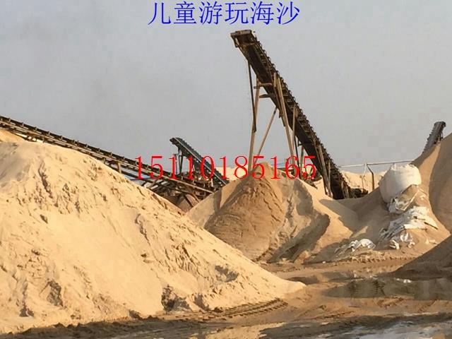 邢台海沙厂家价格