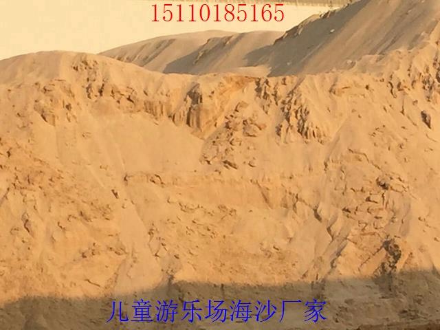 保定海沙厂家价格