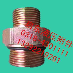 启东液压附件 过渡接头 液压附件 对丝直角三通