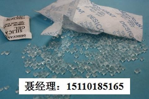 供应北京硅胶干燥剂全新厂家