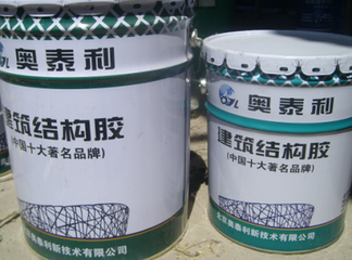 广东灌浆树脂供应商找奥泰利桑经理