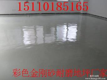 金刚砂耐磨地面多少钱吨