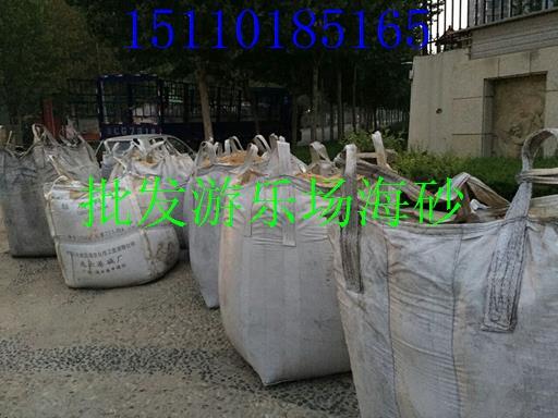 北京儿童乐园用天然海沙1吨起订