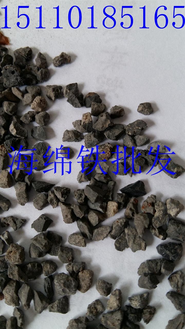 海绵铁除氧剂用途及厂家价格