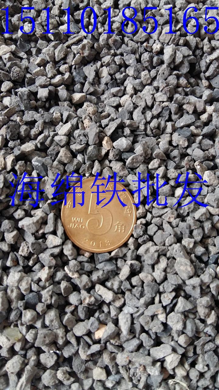 北京海绵铁除氧剂直接报价