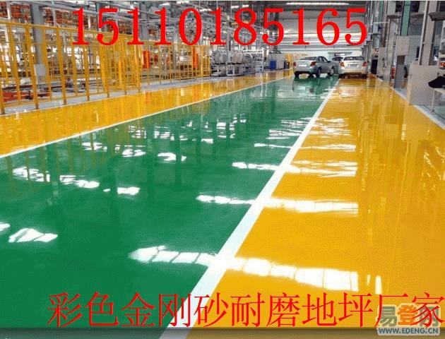 北京业生产金刚砂硬化剂厂家