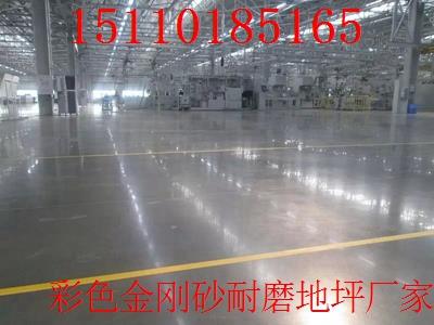 北京*好金刚砂硬化剂多少钱吨