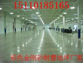 供应北京通州金刚砂多少钱吨