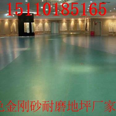 绿色地坪用金刚砂