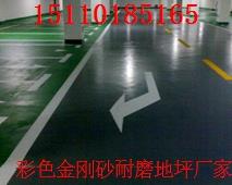 北京厂家优惠价格